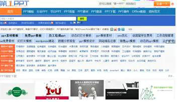 做商业计划书PPT,也许会用到的模板推荐 做商业计划书PPT,也许会用到的模板推荐