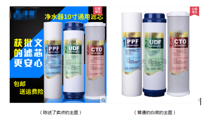 淘宝无线端详情页怎么制作？淘宝无线端详情页制作要点