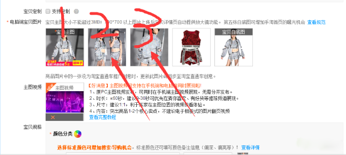 淘宝卖家如何降低修改宝贝所带来的降权风险？