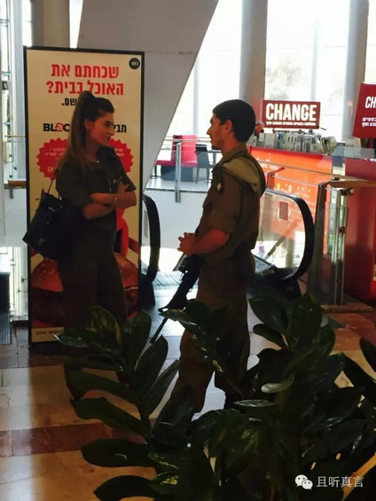 过往之殇，未来之想：关于以色列的10个观念冲击