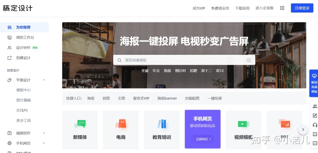 小红书是怎么一个运营方式？