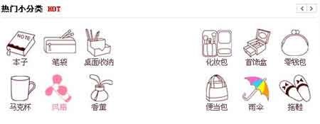 粉可爱 全网萌物第一店