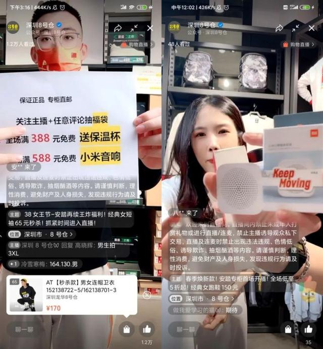 撬动70%公域订单！内部视频号直播各岗位SOP手册首次公开