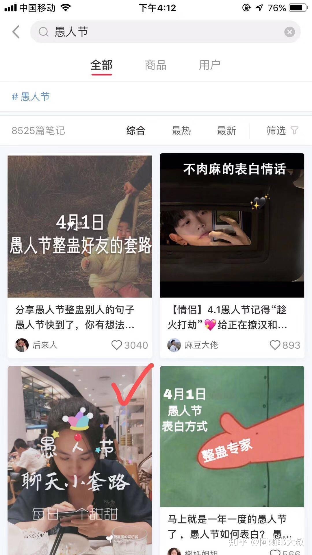 小红书运营100条（个人账号和品牌账号）