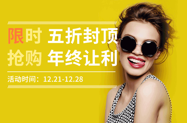 淘宝无线端动图模块怎么装修?