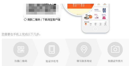 怎么在淘宝注册小店？注册后需要准备啥？