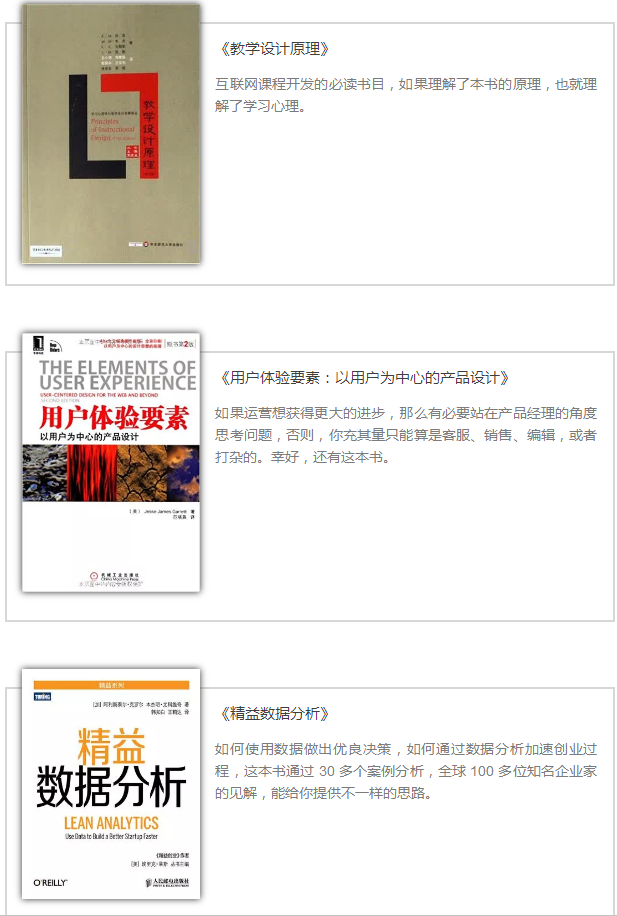 2018年新媒体人必看书单,赶紧先mark下来! 2018年新媒体人必看书单,赶紧先mark下来!