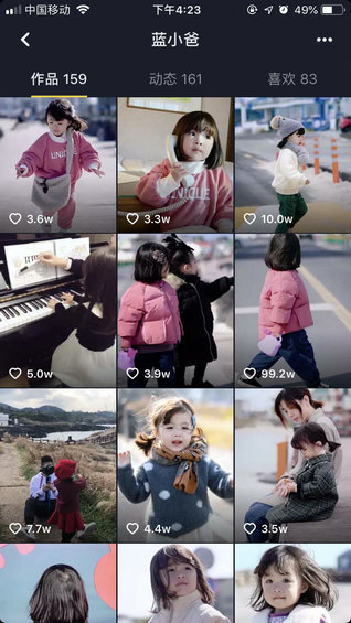 如何从0到1做好企业抖音？