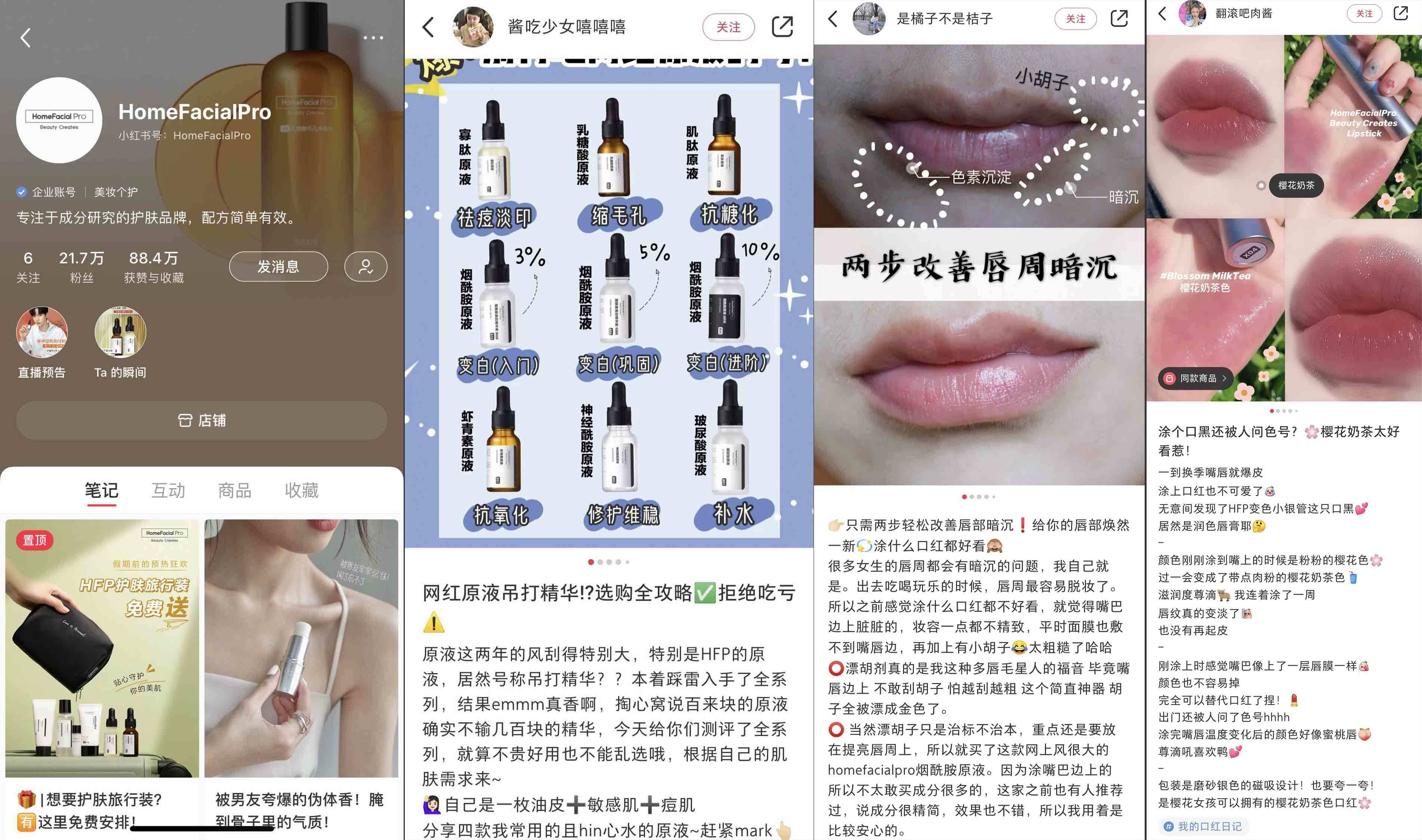 小红书代运营多少钱一个月?运营案例分享 小红书代运营多少钱一个月?运营案例分享