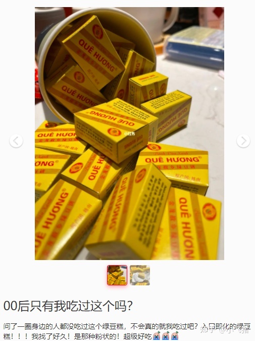 小红书营销 | 我们拉取了小红书美食类目top300笔记，总结了 … …