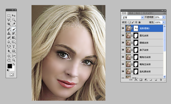 淘宝模特图怎么美白磨皮?淘宝模特美白磨皮教程