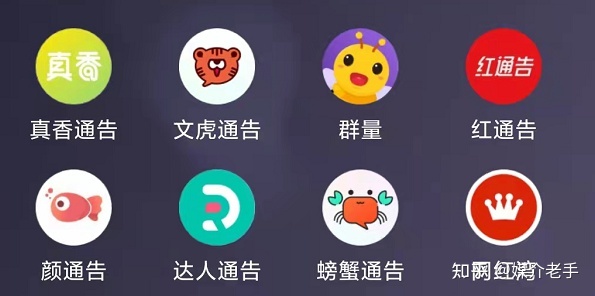 小红书素人推广