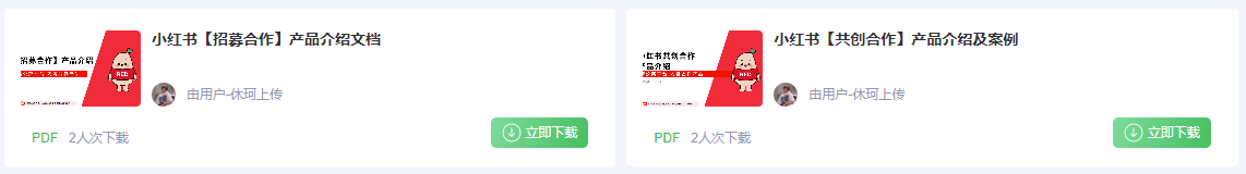 品牌如何入局小红书营销？一图看懂小红书营销生态