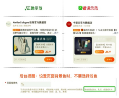 淘宝订阅大快消双11头部赛道活动细则