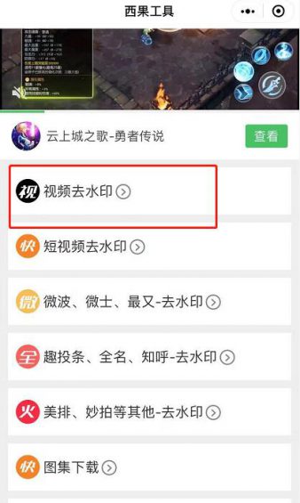 抖音视频为什么不能保存下载？分享2个免费下载抖音无水印视频方法！