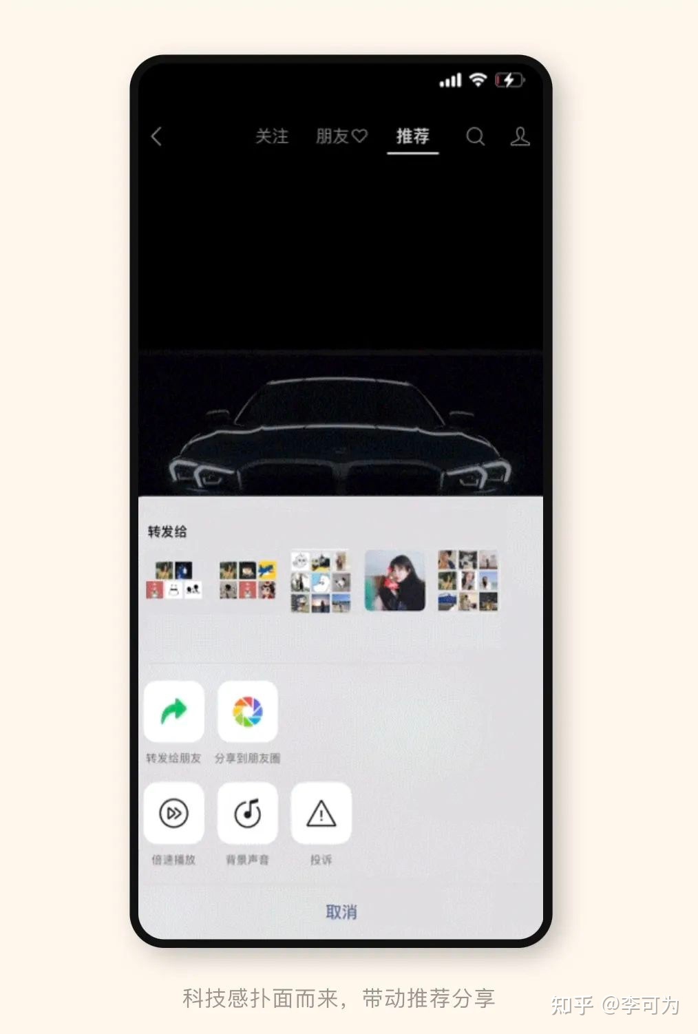 视频号商业化史诗级更新,原生广告重磅上线 视频号商业化史诗级更新,原生广告重磅上线