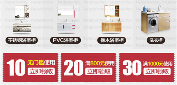 淘宝无线端首页怎么装修?