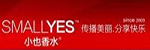 淘宝店铺小也香水Smallyes介绍