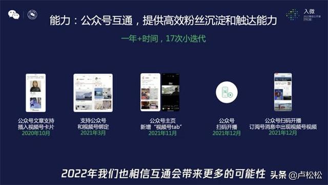 视频号首播破双10万+后，我们总结了11关键点