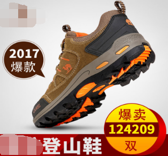 淘宝主图设计技巧：快速引爆视觉的秘密武器有哪些?