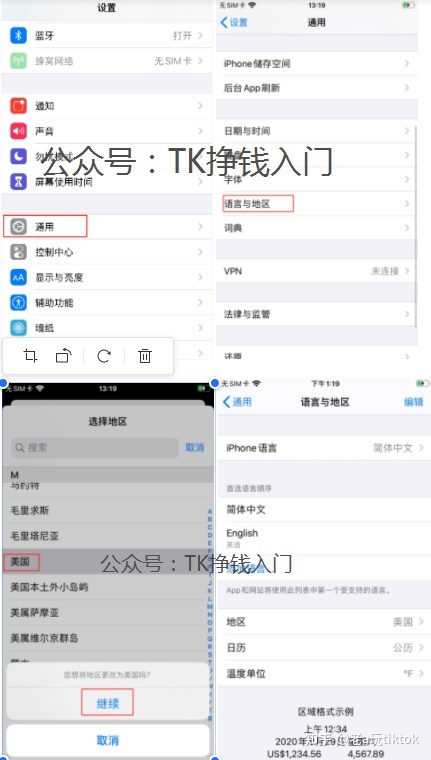 海外短视频+跨境电商 2022赚钱的最新模式？老a带你玩赚tiktok