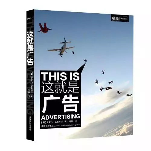 2019年运营人必读书单 2019年运营人必读书单