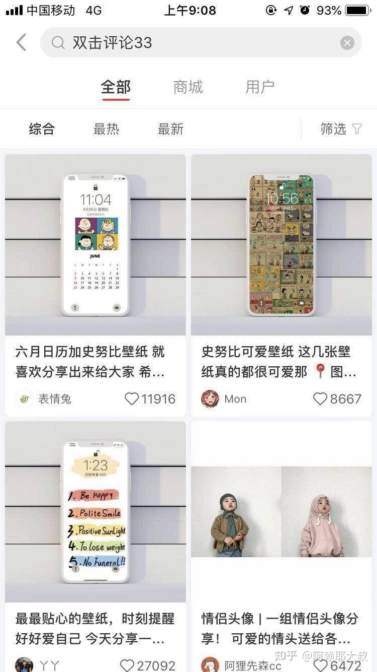 小红书运营100条（个人账号和品牌账号）