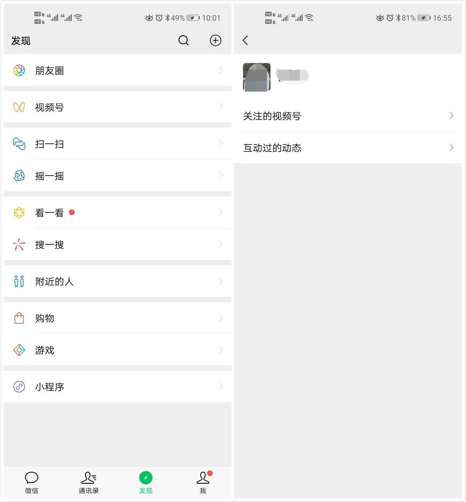视频号如何帮助企业营销？5个要点全面解读