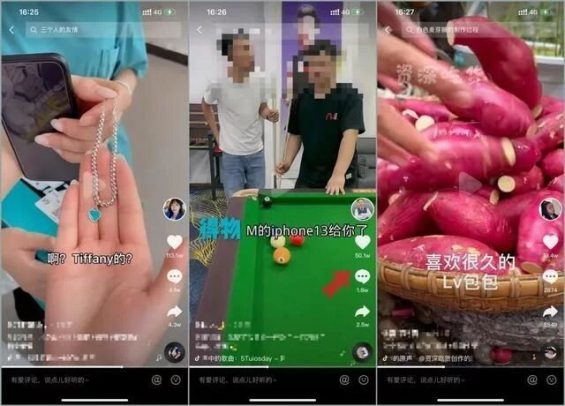 3个月消耗*亿，得物-抖音投放策略分析