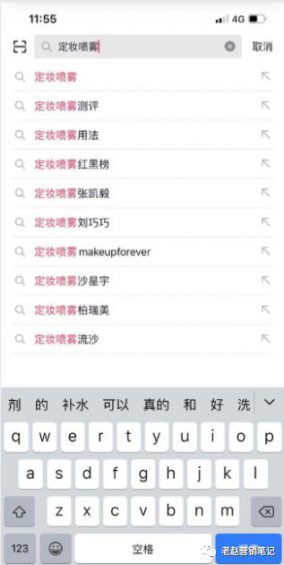 花西子1年销售1亿+，深度拆解品牌如何抓住抖音电商红利