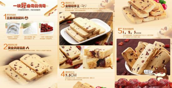 如何制作高转化率的手机详情页?