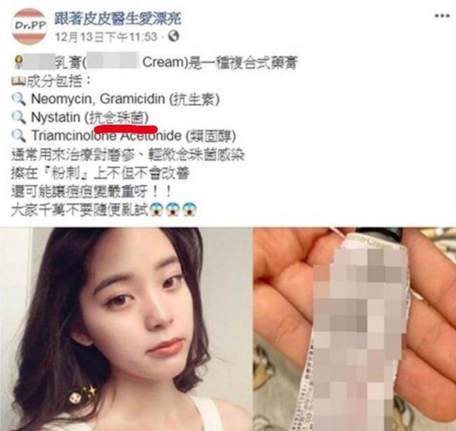 小红书坑爹种草，还要害死多少人？