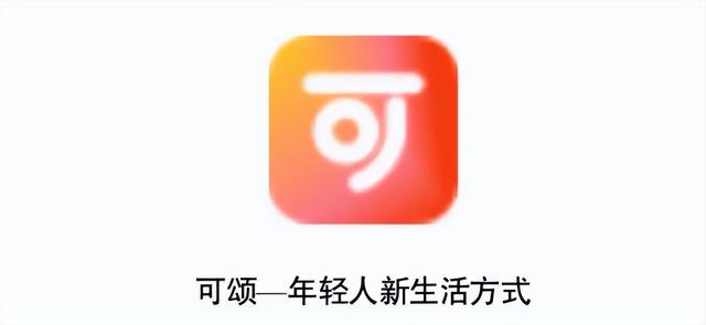 独家丨抖音将推独立种草App“可颂”，字节忘不掉小红书？