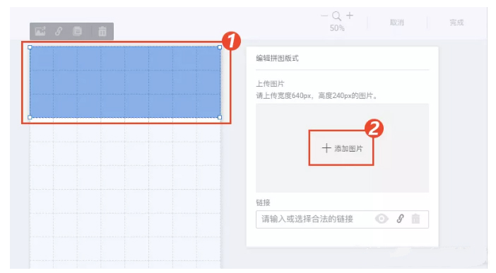 淘宝无线装修怎样实现动图效果？提升转化小技巧！