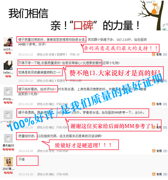 淘宝详情页怎么优化?宝贝详情页优化技巧