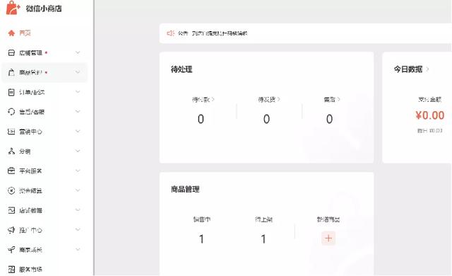 千矩社第一期微信视频号与小商店主题沙龙在茗士居举行成功