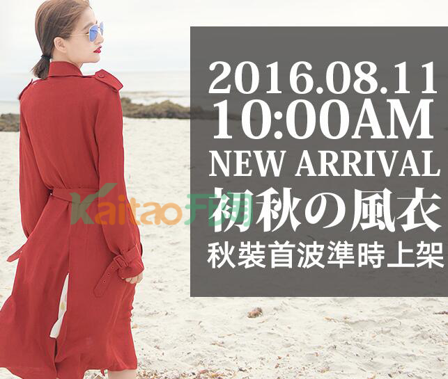 网络红人赵大喜的淘宝店铺 大喜自制独立复古女装 网络红人赵大喜的淘宝店铺 大喜自制独立复古女装