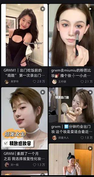 拆解分析:内容营销平台(一)小红书 拆解分析:内容营销平台(一)小红书