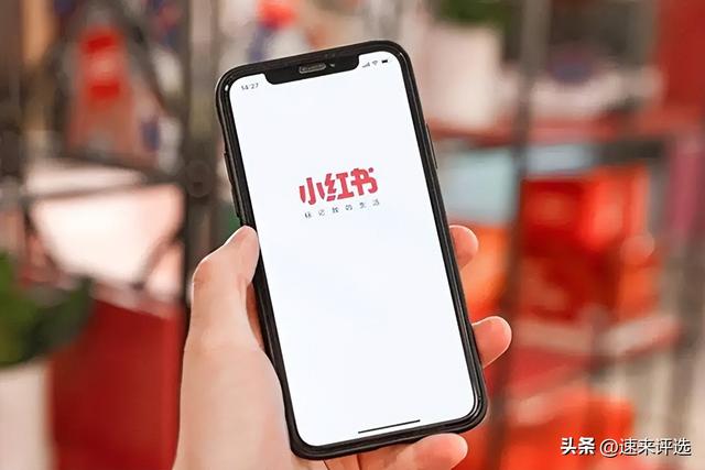 小红书品牌专业号的运营技巧总结来啦？