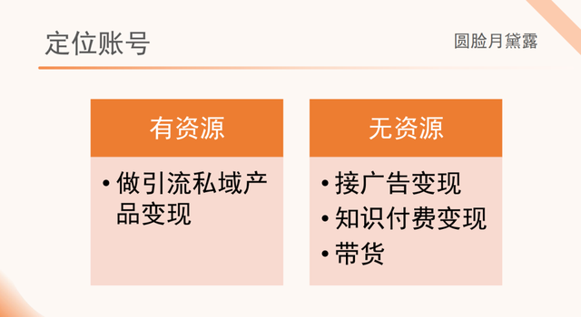 运营人不做小红书，简直天理难容