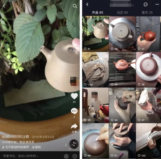 企业抖音营销6大误区：你中招了么？