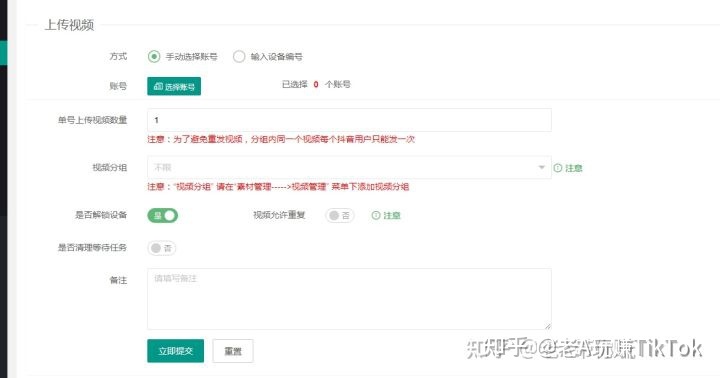 海外版抖音TIKTOK要盈利怎么做才能更精准迅速？