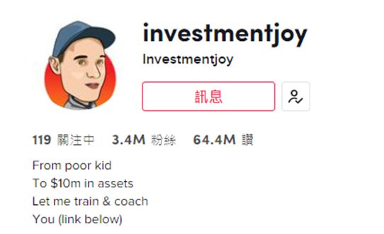 海外Tiktok赚钱的都在玩私域