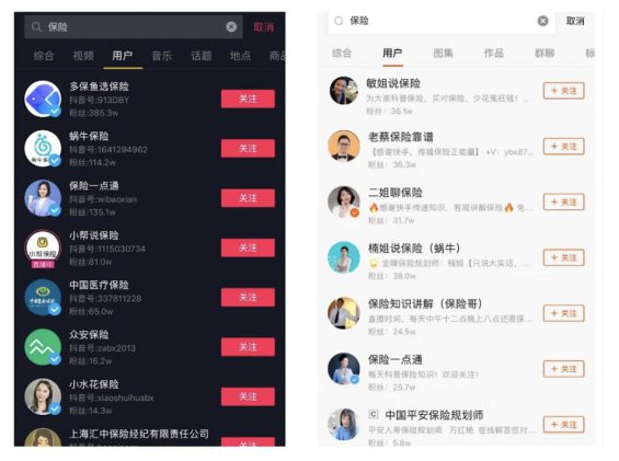 我在抖音卖保险，年入百万！