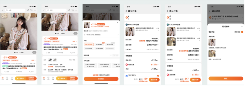 淘宝网发货时效工具升级，详情速看