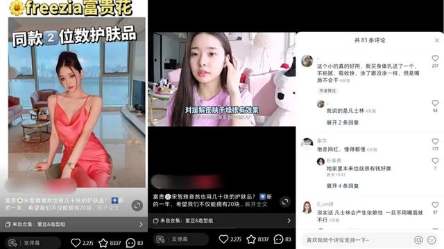 小红书运营：1年拆解5000篇爆文，换来一套流量密码（1月版）