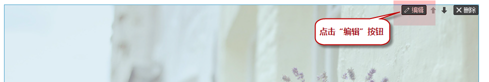 淘宝轮播动态图怎么做？操作步骤