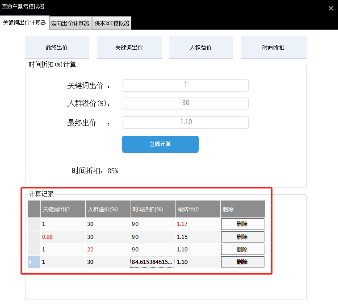 爆款打造步骤详解： 淘宝非标类目产品如何搜索测款？