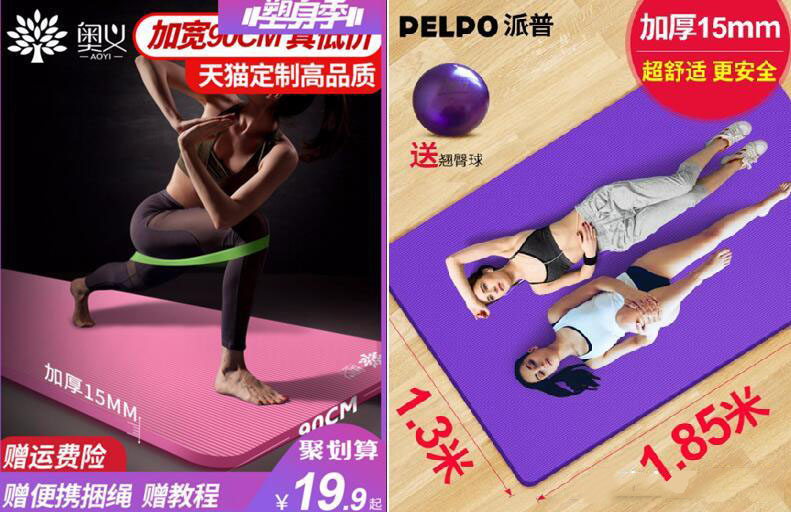 淘宝新手怎样制作高点击率主图？高点击率主图制作有哪些技巧？