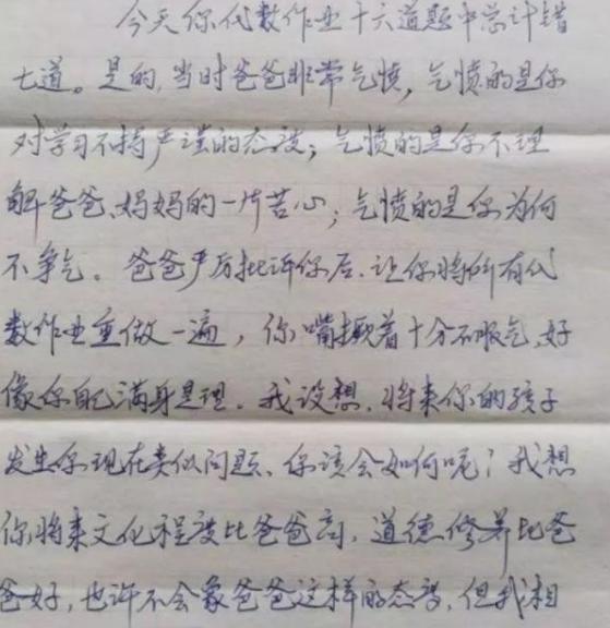 妈妈指导6岁女儿写作业,气到说不出话,姥爷却在一旁偷笑 妈妈指导6岁女儿写作业,气到说不出话,姥爷却在一旁偷笑